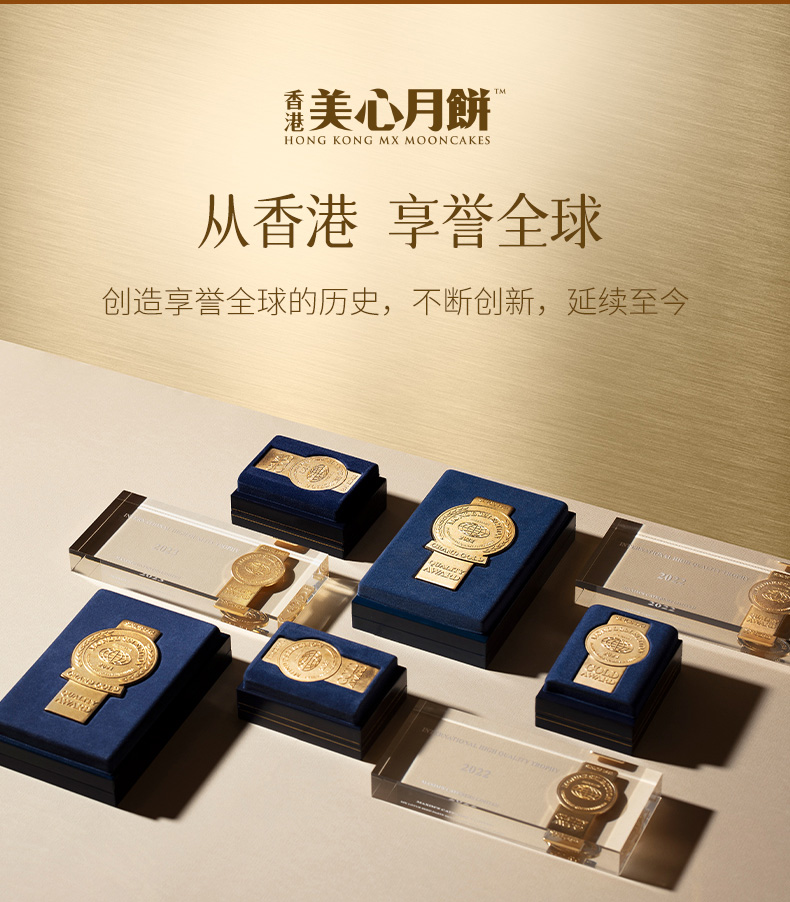 东方之珠月饼_11.jpg